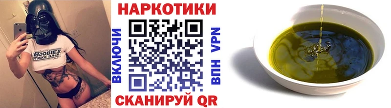 Купить закладку Конопля  Псилоцибиновые грибы  АМФ  Мефедрон  СК  Кокаин  Старый Оскол