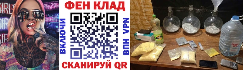 Купить  Старый Оскол  АМФ Premium 