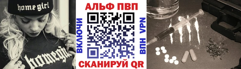 Купить  Старый Оскол  А ПВП мука 