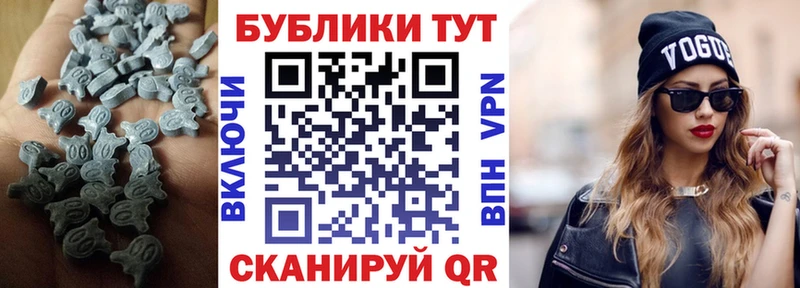 Купить где  Старый Оскол  Экстази 280мг 