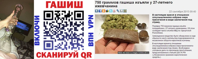 ГАШИШ гарик Старый Оскол