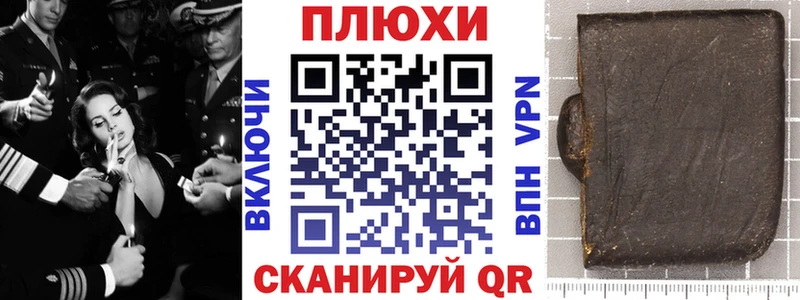 Купить где  Старый Оскол  Гашиш AMNESIA HAZE 