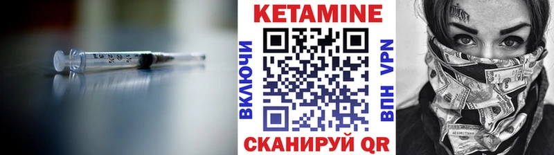 Купить закладки  Старый Оскол  Кетамин VHQ 