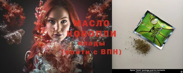 альфа пвп Мегион