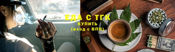 каннабис Медногорск