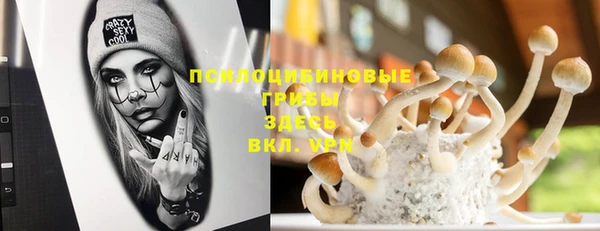 альфа пвп Мегион