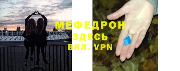 бошки Медвежьегорск