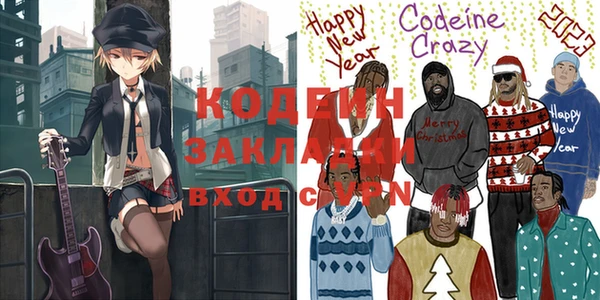 альфа пвп Мегион