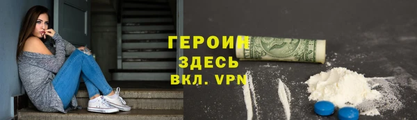 бошки Медвежьегорск