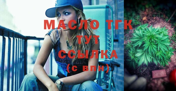 каннабис Медногорск