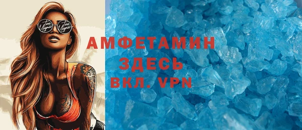 альфа пвп Мегион