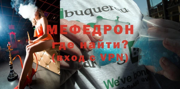 бошки Медвежьегорск