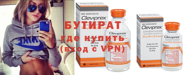 каннабис Медногорск