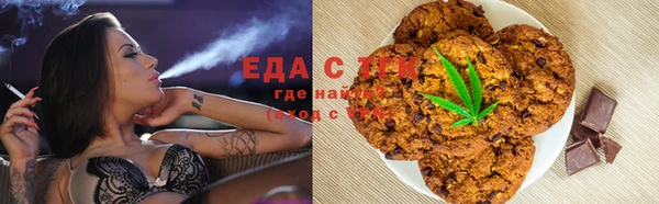 бошки Медвежьегорск