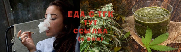 бошки Медвежьегорск