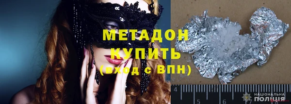 каннабис Медногорск