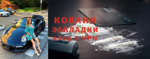 каннабис Медногорск