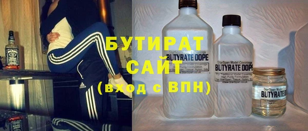 каннабис Медногорск