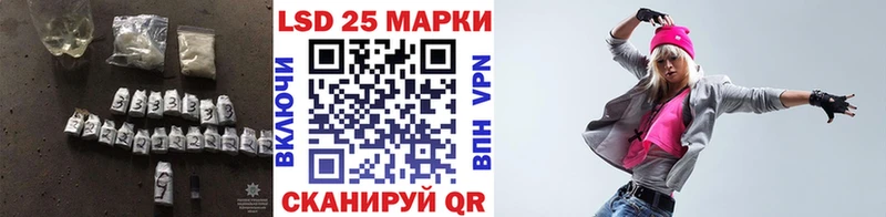 LSD-25 экстази ecstasy  Купить где  Старый Оскол 