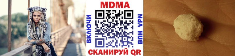 Купить где  Старый Оскол  МДМА VHQ 