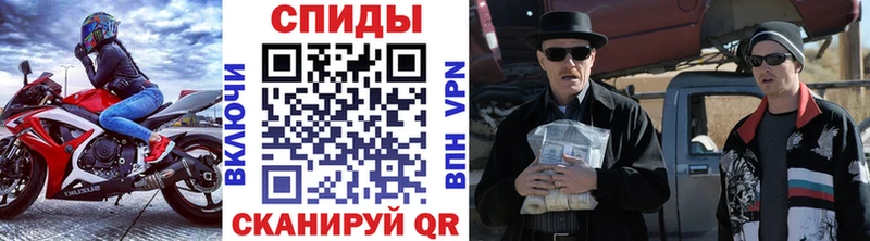 Метамфетамин витя  Купить закладки  Старый Оскол 