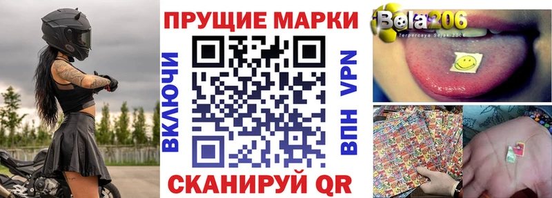 Купить закладки  Старый Оскол  Марки N-bome 1,8мг 