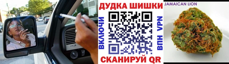 Купить закладки  Старый Оскол  Марихуана THC 21% 